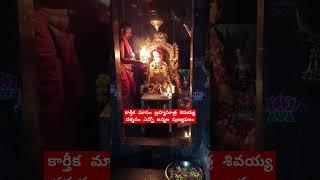 పశ్చిమగోదావరి జిల్లా భీమవరం .1కొత్త బస్టాండ్ వద్ద వేంచేసి ఉన్న బ్రహ్మసూత్ర శివాలయం ఓం నమశ్శివాయ🙏🙏🙏