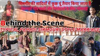 सिरमौर की शादियों में यूं होती है भोजन व्यवस्था || Behind the Scene || Himachali Sirmouri Marriage