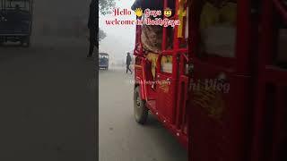 Hello 👋 Guys 🤠 Welcome to Bodhgaya Bihar #bodhgaya #trending #vlogger BodhGaya Vlogs video