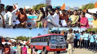 Bijapur Ke Central Bus Stand Ka Gherav | Karnataka | 06-01-2025