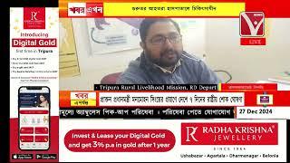 নিয়ন্ত্রণ হারিয়ে গভীর খাদে বহি:রাজ্যের পর্যটক সহ গাড়ি, কাঞ্চনপুর-জম্পুই সড়কের সাত কিলো এলাকায় |