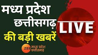 🔴LIVE: Breaking 4 : भिंड में भाई बना हैवान | Latest News | Zee MPCG