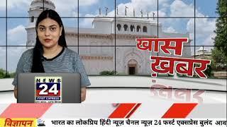 रामपुर बिलासपुर जुलूस निकाला गया नवाबगंज गुरुद्वारे से रुद्रपुर इंदिरा चौक News 24 First Express