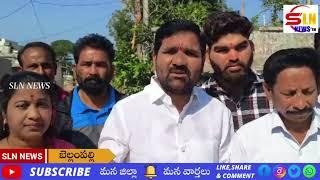 అబద్ధ ప్రచారాలతో కాంగ్రెస్ ప్రభుత్వం రాష్ట్రంలో గద్దెనెక్కింది -బెల్లంపల్లి మాజీ MLAదుర్గం చిన్నయ్య