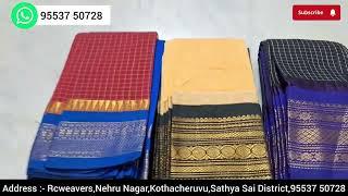 Gadwal Chex Cotton Silk Sarees || 9553750728