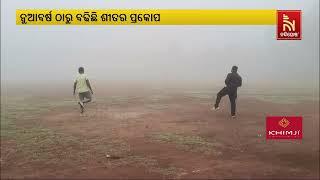 FREEZING Temperatures Hit Lamtaput, Koraput: Bone-Chilling Winter Brings Fog & Snow| Nandighosha TV