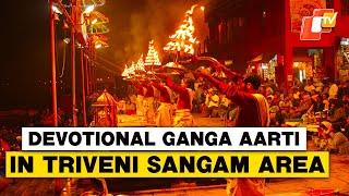 Uttar Pradesh: Enchanting Ganga Aarti Performed At Triveni Sangam Area In Prayagraj