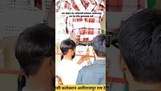 जय जोहार जय आदिवासी कलेक्शन अलीराजपुर राम देव मंदिर कुमारवाड़ा गली || Sadam Dawar