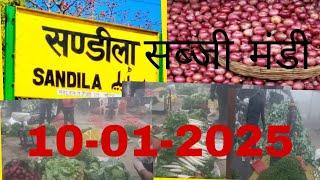 संडीला सब्जी मंडी 10-01-2025 || Up30Sanubabavlog naveen sabji mandi sandila