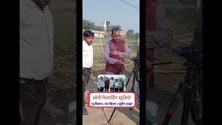 न्यू फिल्म सुटिंग बिडियो डुमरियागंज || Prem Soni UP 55 || Siddharth Nagar ka recording studio