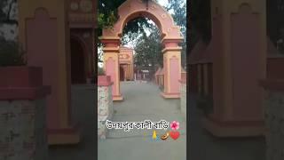 উদয়পুর কালী বাড়ি 🌺🙏🙏#shorts #viralshort #tarapith #kolkata #vlog #naihati Burma