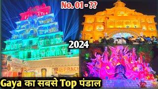 गया का Top पंडाल | Kedarnath Market | Gaya Junction | Kauwa Asthan | Ujjawal Shivam Vlogs