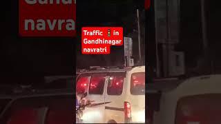 Traffic 🚦 નવરાત્રી માં ટ્રાફિક ગાંધીનગર//Happy navratri 🙏🚩