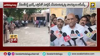 నాగర్ కర్నూల్ జిల్లా : సీఎం రేవంత్ రెడ్డి సొంతూరు వాసి సాయిరెడ్డి మృతిపై ఆర్ఎస్పీ అనుమానం