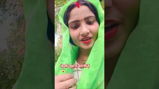 #comedy #funny #viralvideo #trendingshorts 😱😱 रिंकू रोहतास वाली