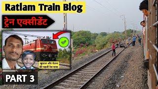 Train Blog | सवाई माधोपुर से रतलाम | Train full Journey | 24 Hours Living In Train |👌 Train Accident