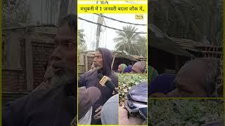 1 जनवरी को मधुबनी सूरी स्कूल पे हुआ,,