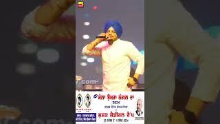 ਉਮਰਾ ਨੰਗਲ ਮੇਲੇ ਤੇ ਸਿੱਧੂ ਦੀਆਂ ਯਾਦਾਂ#sidhumoosewala |#UMRANAGAL |#punjabisinger |#punjabisong |