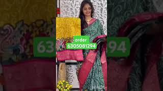 saree price 900 rishi dress మార్కాపూర్