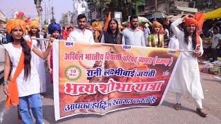 abvpvoice अखिल भारतीय विद्यार्थी परिषद ब्यावरा।