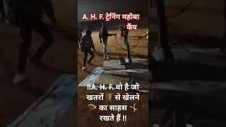 A. H. F. कैंप महोबा