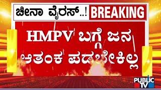 ಧಾರವಾಡ ಜಿಲ್ಲಾಸ್ಪತ್ರೆ ಸಜ್ಜಾಗಿದೆ ಎಂದ ಡಿಸಿ | Dharawad | Public TV