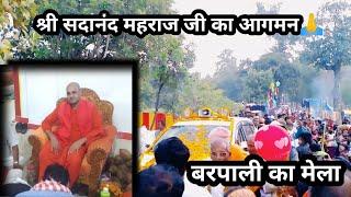 हमर गांव के मेला🌲👌👌//बरपाली का मेला // mela chalo mela,,#vlog #vlogging sushilvlogs4