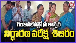 Minister Seethakka Tour In Eturunagaram |  Mulugu District  | V6 News