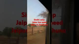 #sindhicamp Sindhi camp bus dipo jaipur