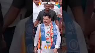 🔥परळी🔥