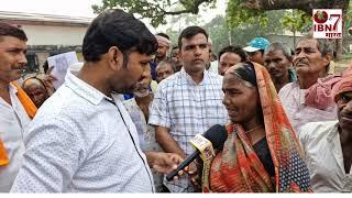 शाहपुर विधानसभा के झौवा बेलवनिया पंचायत की जनता ब्लॉक में क्या करने पहुंची सुनिए?