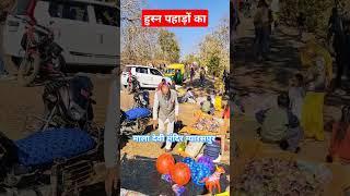 #हुस्न पहाड़ों का#gyaraspur #shortsvideoviral #trinding #माला देवी मंदिर ग्यारसपुर