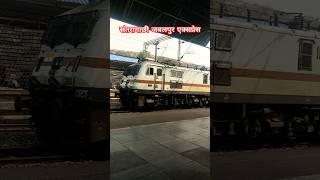 संतरागाछी जबलपुर एक्सप्रेस santragachi to jabalpur express train