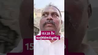 తమిళనాడులో అరుణాచలంలో స్వామివారిని దర్శించుకున్నారు 7093680964బనగానపల్లే నంద్యాల జిల్లా ఆంధ్రప్రదేశ్