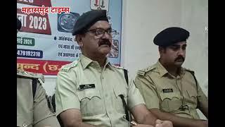 महासमुंद। पटेवा पुलिस ने अंधे कत्ल की गुत्थी एक माह बाद सुलझाई, हत्यारा गिरफ्तार।