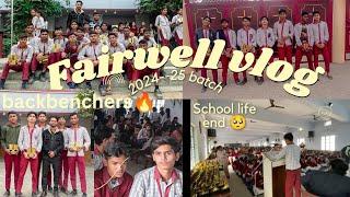 🥺farewell/pushpa High school/Piro/bhojpur /Bihar/backbencher vlog/🔥funny🤣