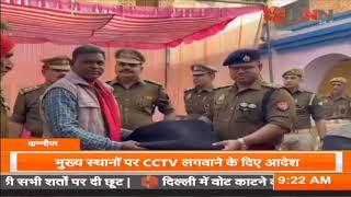 Kannauj में SP ने की पैदल गशत, बाजार और मंदिरों का लिया जायजा। HNN 24x7