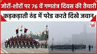 Republic Day Parade: कर्तव्य पथ पर जवानों ने की परेड रिहर्सल | Delhi