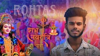 #रोहतास नवरात्रि कलश यात्रा 🙏!! भव्य कलश यात्रा nagar panchayat rohtas.