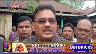 উদয়পুর জামজুরিতে বন্যার জলে মৃত ব্যক্তির পরিবারকে আর্থিক সাহায্য