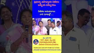 40 # సౌజన్య # suryapet  # టైమ్ విలువ తెలిసింది కాబట్టే ఉద్యోగం