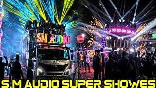 SM AUDIO // ସୁପର୍ SHOWES // DJ RZ IN THE HOUSE // ଅନୁଗୁଳ ନୂଆ ରାଜା // କାର୍ତ୍ତିକେଶ୍ୱରପୂଜା ଭସାଣି //