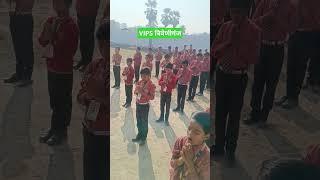 VIPS त्रिवेणीगंज || MORNING ASSEMBLY