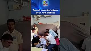 ಗೋಕಾಕ : ಸಾರ್ವಜನಿಕರ ಅಹವಾಲು ಆಲಿಸಿದ ಸಚಿವ ಜಾರಕಿಹೊಳಿ - Vivekvarthe ವಿವೇಕವಾರ್ತೆ