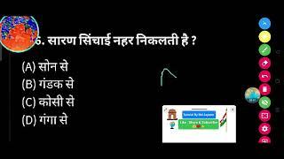 सारण सिंचाई नहर निकलती है ? - (A) सोन से (B) गंडक से (C) कोसी से (D) गंगा से