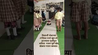 शालेय उपक्रम  # जि.प. पूर्व माध्यमिक शाळा रेंगेपार पं.स. तुमसर