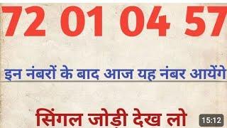 21 December  फरीदाबाद गाजियाबाद सिंगल जोड़ी ट्रक गली दिसावर सिंगल हारूफ ट्रिक सॉलिड सिंगल जोड़ी