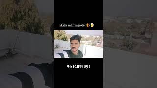 સતલાસણા માફિયા કિંગ akki pote 🔱⚜️🥀🍺