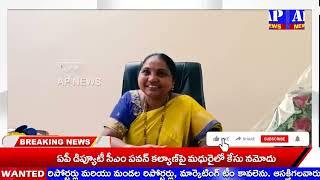 కాకినాడ జిల్లా గండేపల్లి నూతన MPDO గా నాతి బుజ్జి బాధ్యతలు స్వీకరణ. శుభాకాంక్షలు తెలిపిన సిబ్బంది.