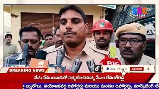 తృటిలో తప్పిన పెను ప్రమాదం..  ప్రమాదవశాత్తు పేలిన గ్యాస్ సిలిండర్.. | SSC Warangal News